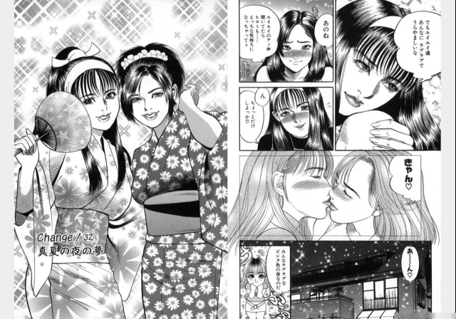 Change Volume 1-4_378