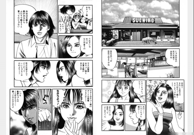 Change Volume 1-4_379