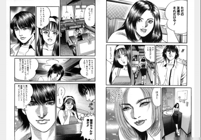 Change Volume 1-4_380