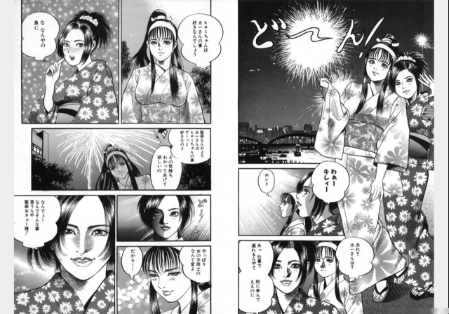 Change Volume 1-4_383