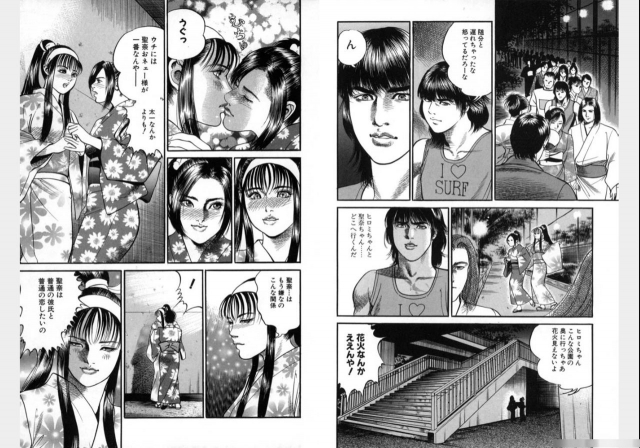 Change Volume 1-4_384