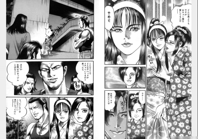 Change Volume 1-4_385