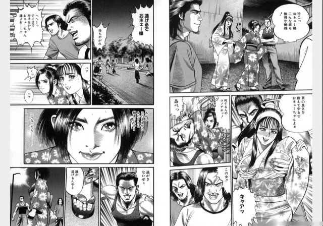 Change Volume 1-4_386