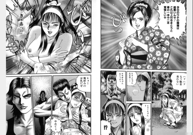 Change Volume 1-4_388