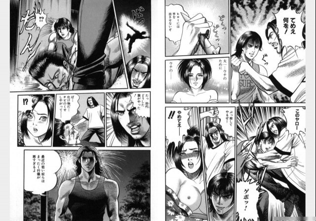 Change Volume 1-4_394