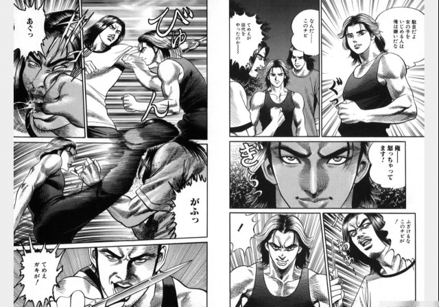 Change Volume 1-4_395