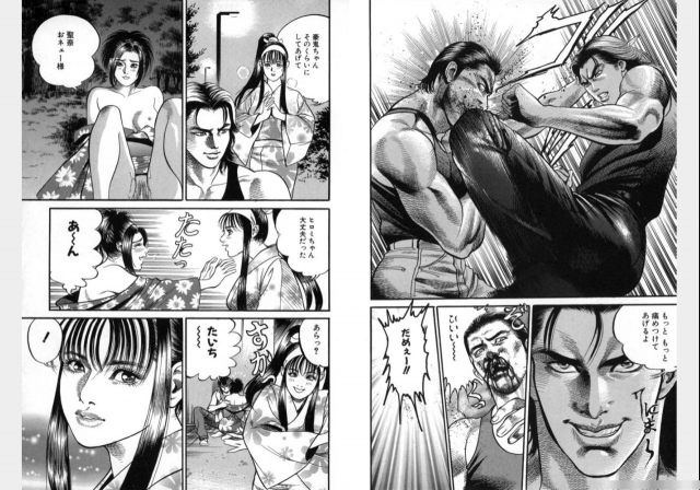 Change Volume 1-4_396