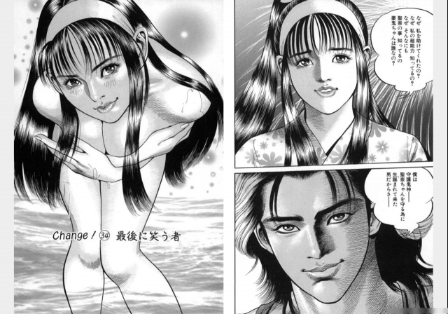 Change Volume 1-4_402