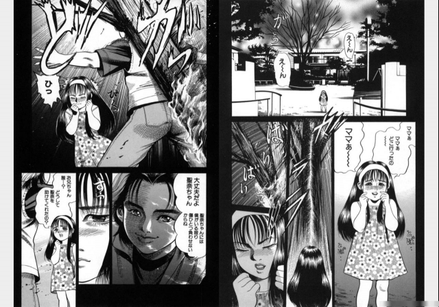 Change Volume 1-4_403