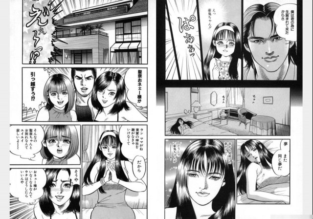 Change Volume 1-4_404