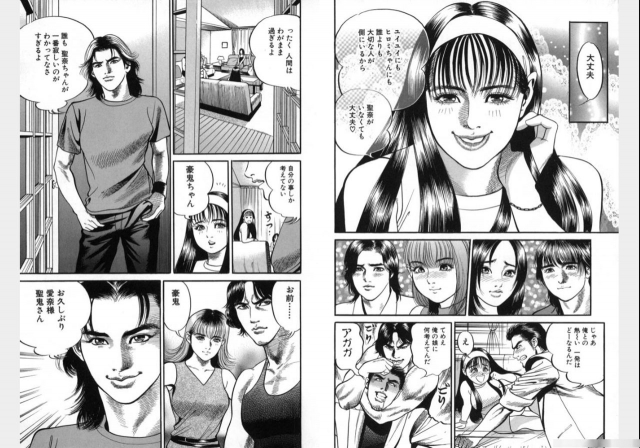 Change Volume 1-4_405