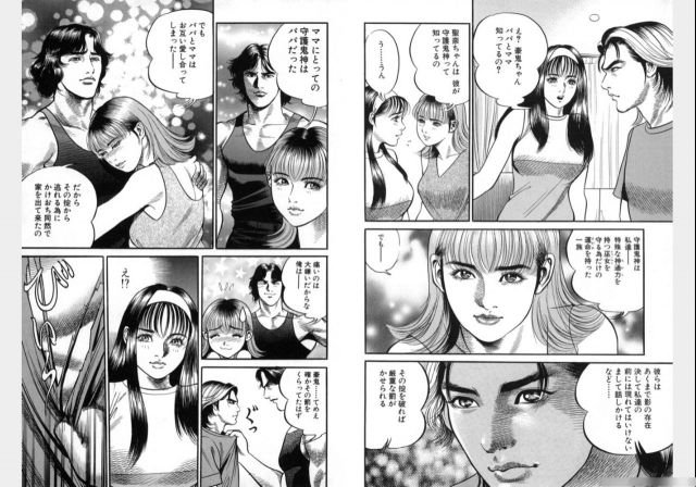 Change Volume 1-4_406