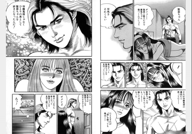 Change Volume 1-4_408