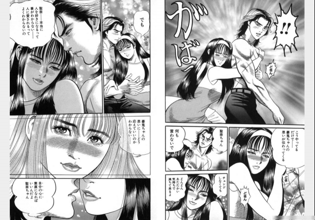 Change Volume 1-4_410