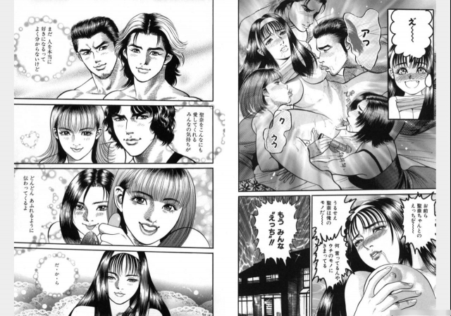 Change Volume 1-4_413