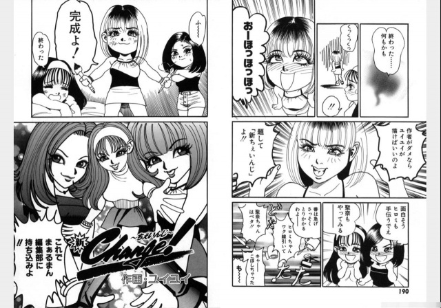 Change Volume 1-4_416