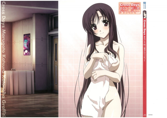 Cross Days Marugoto Katsura Kotonoha Graffiti_002