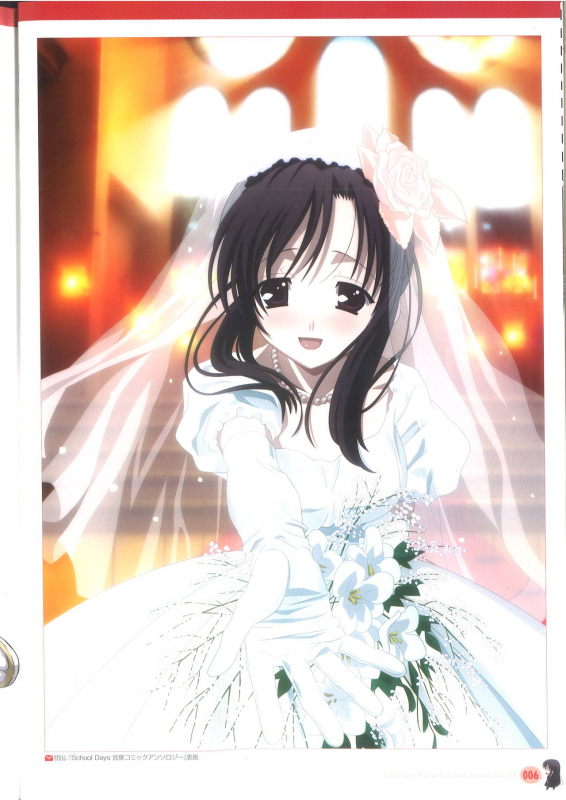 Cross Days Marugoto Katsura Kotonoha Graffiti_011