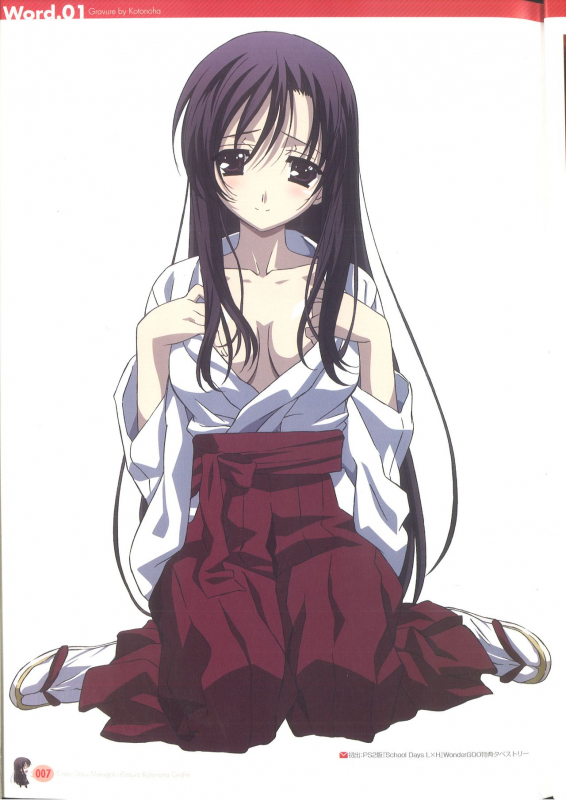 Cross Days Marugoto Katsura Kotonoha Graffiti_012