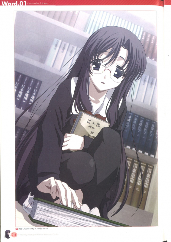 Cross Days Marugoto Katsura Kotonoha Graffiti_016