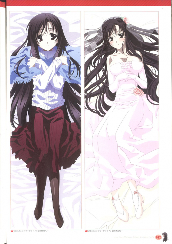 Cross Days Marugoto Katsura Kotonoha Graffiti_017