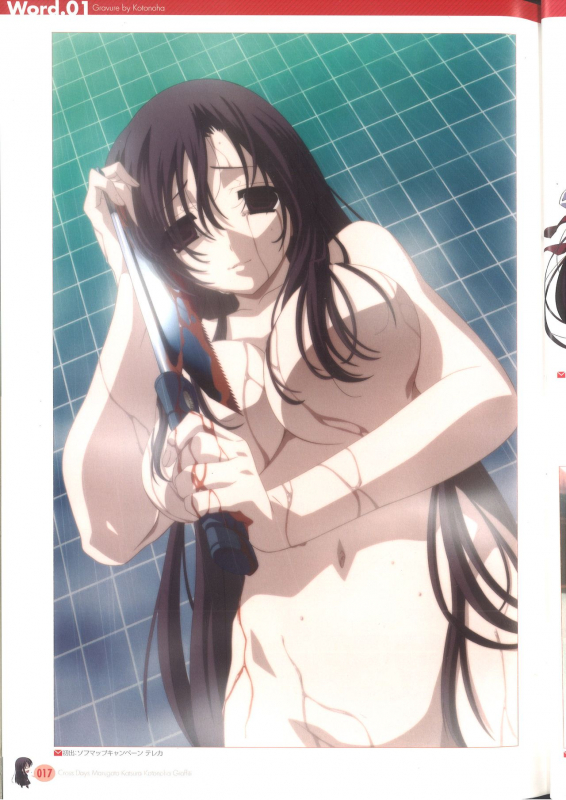 Cross Days Marugoto Katsura Kotonoha Graffiti_022