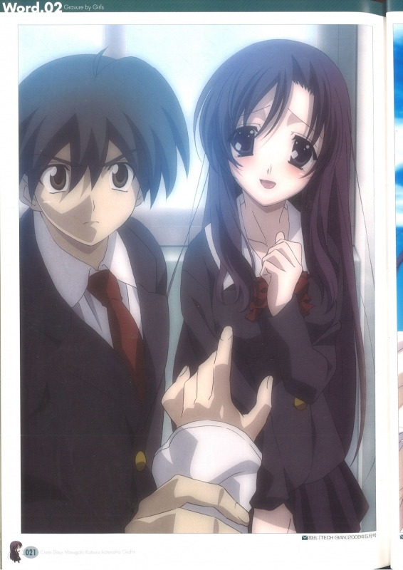 Cross Days Marugoto Katsura Kotonoha Graffiti_026