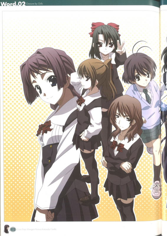 Cross Days Marugoto Katsura Kotonoha Graffiti_028