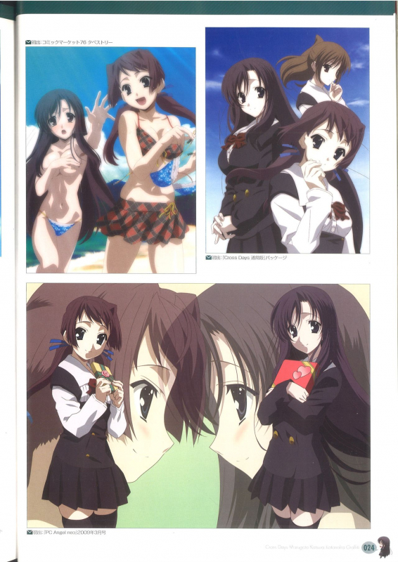 Cross Days Marugoto Katsura Kotonoha Graffiti_029