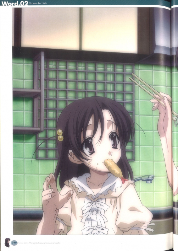 Cross Days Marugoto Katsura Kotonoha Graffiti_034