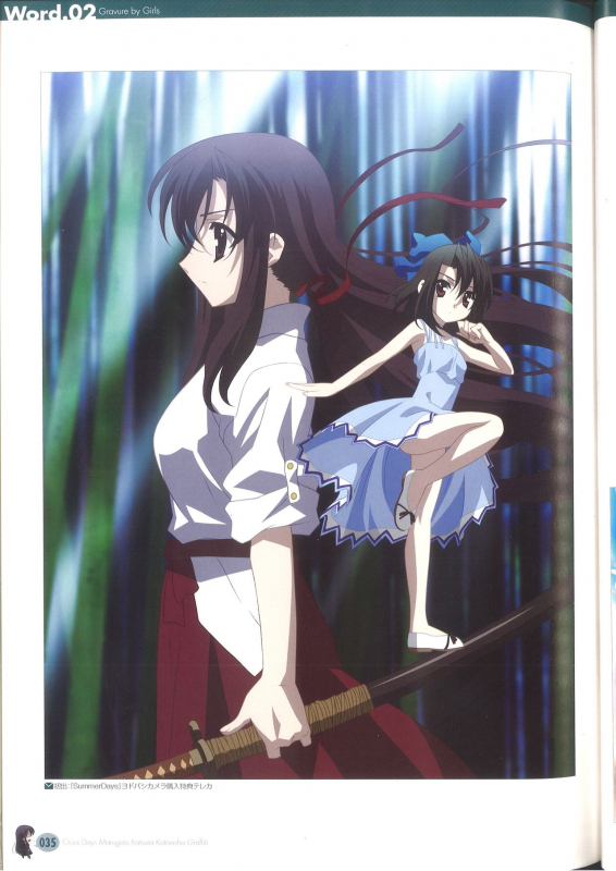 Cross Days Marugoto Katsura Kotonoha Graffiti_040