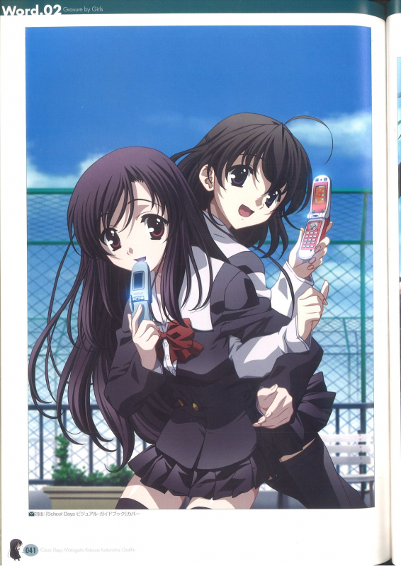 Cross Days Marugoto Katsura Kotonoha Graffiti_046