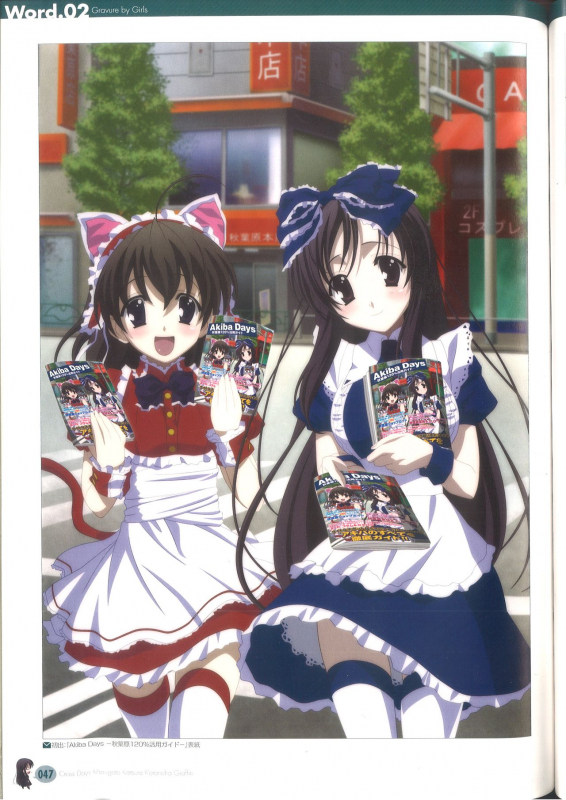 Cross Days Marugoto Katsura Kotonoha Graffiti_052