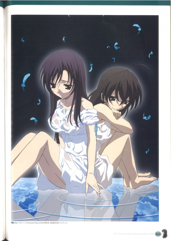 Cross Days Marugoto Katsura Kotonoha Graffiti_065