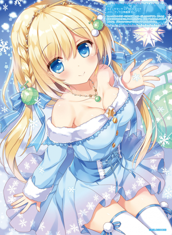 Dengeki Moeoh 2020-02 [Digital]_011