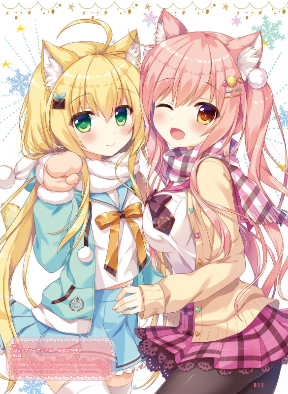 Dengeki Moeoh 2020-02 [Digital]_013