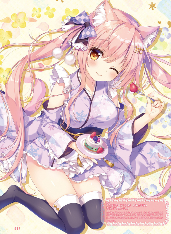 Dengeki Moeoh 2020-02 [Digital]_014