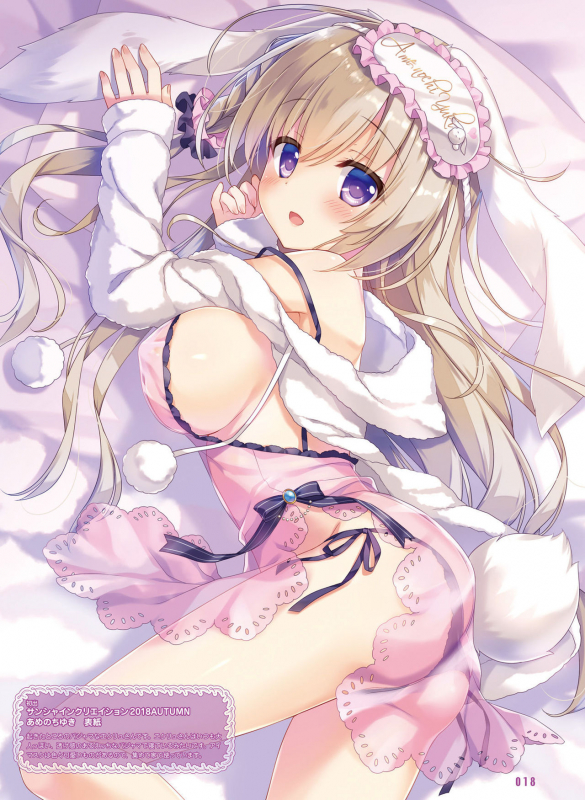 Dengeki Moeoh 2020-02 [Digital]_018