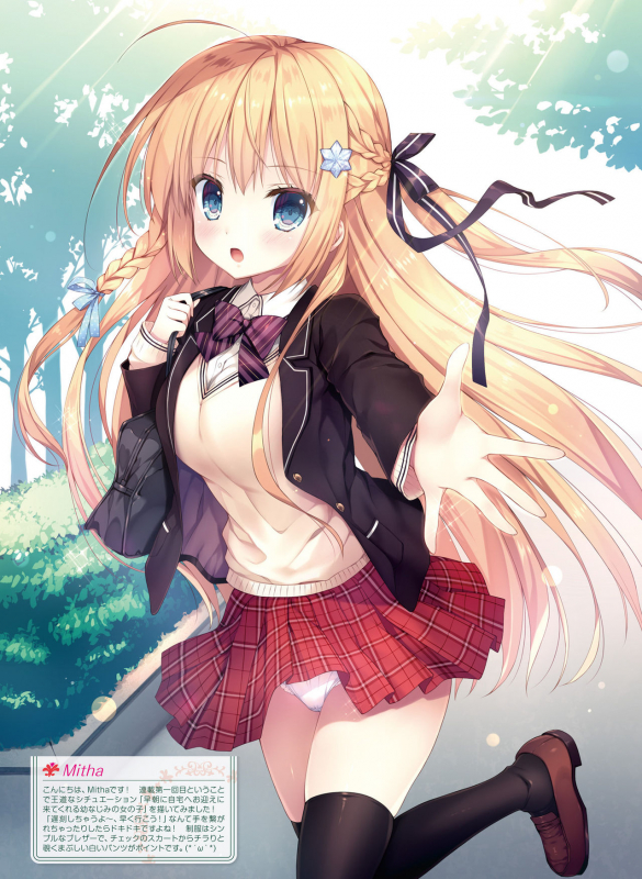 Dengeki Moeoh 2020-02 [Digital]_023