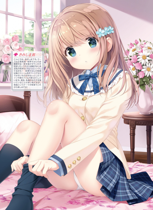 Dengeki Moeoh 2020-02 [Digital]_024