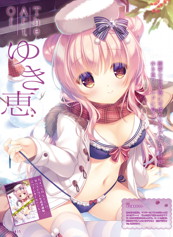 Dengeki Moeoh 2020-02 [Digital]_032