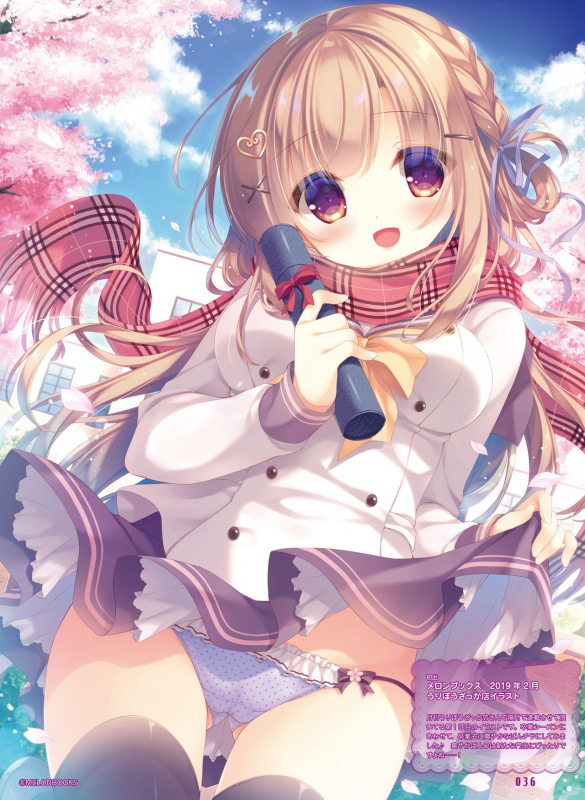 Dengeki Moeoh 2020-02 [Digital]_033