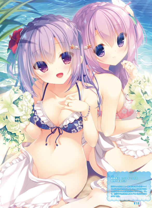 Dengeki Moeoh 2020-02 [Digital]_035