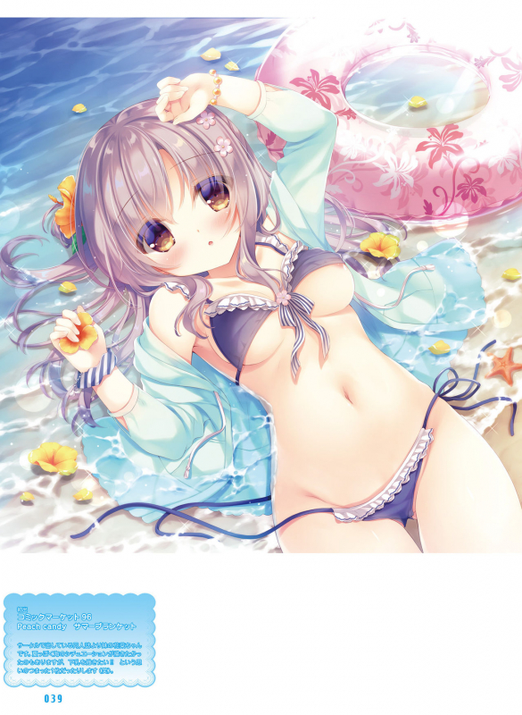 Dengeki Moeoh 2020-02 [Digital]_036