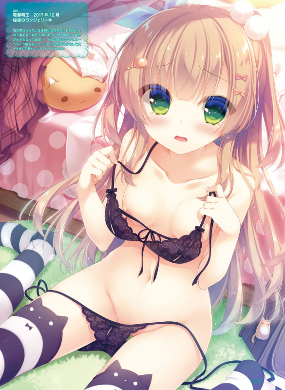 Dengeki Moeoh 2020-02 [Digital]_038