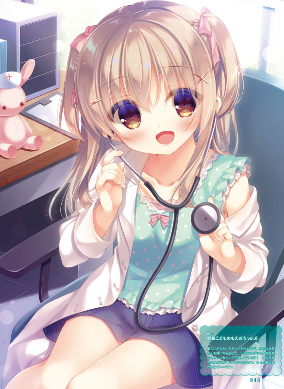 Dengeki Moeoh 2020-02 [Digital]_044