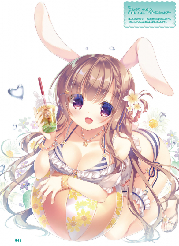 Dengeki Moeoh 2020-02 [Digital]_045