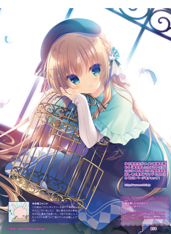 Dengeki Moeoh 2020-02 [Digital]_046