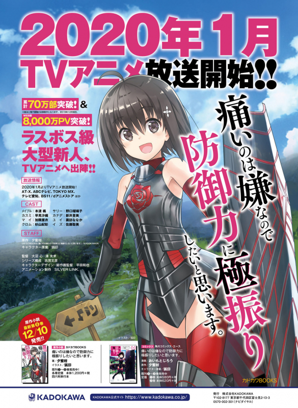 Dengeki Moeoh 2020-02 [Digital]_047