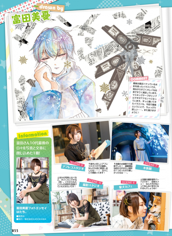 Dengeki Moeoh 2020-02 [Digital]_051